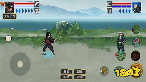 像素火影巅峰斑最新下载