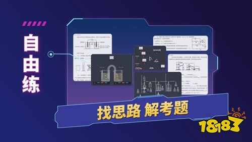 NB实验室官方正版下载