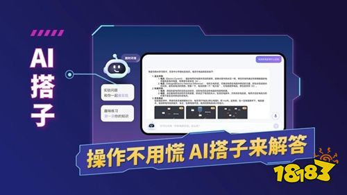 NB实验室手机版