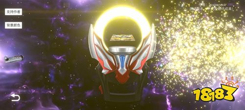 欧布圆环模拟器手游下载