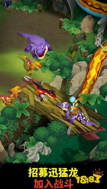 恐龙侏罗纪游戏下载入口