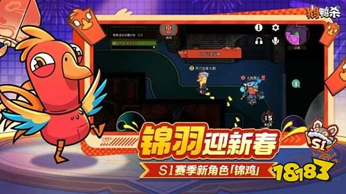 鹅鸭杀通灵鹅怎么玩 鹅鸭杀官方电脑版下载地址