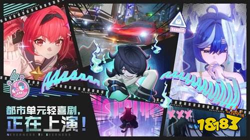 异环什么时候公测 异环公测时间一览