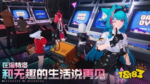 异环运货怎么玩 异环运货玩法介绍