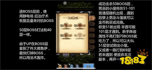 不思议迷宫雷霆官方服下载