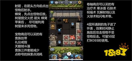 不思议迷宫雷霆官方服下载