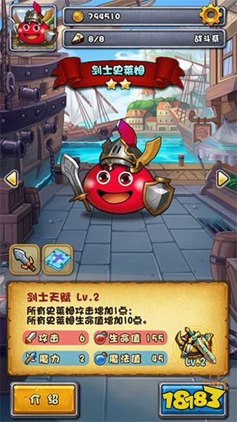 不思议迷宫雷霆版下载