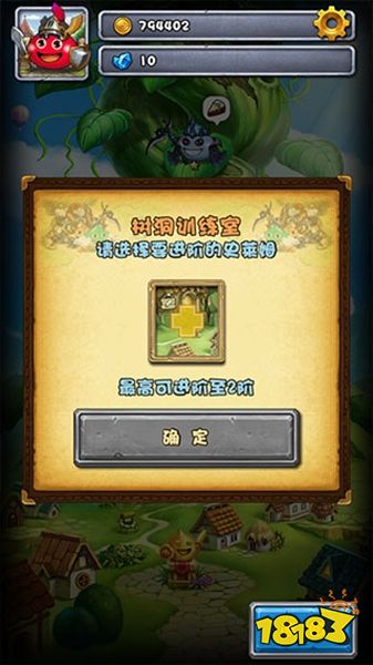 不思议迷宫雷霆版下载