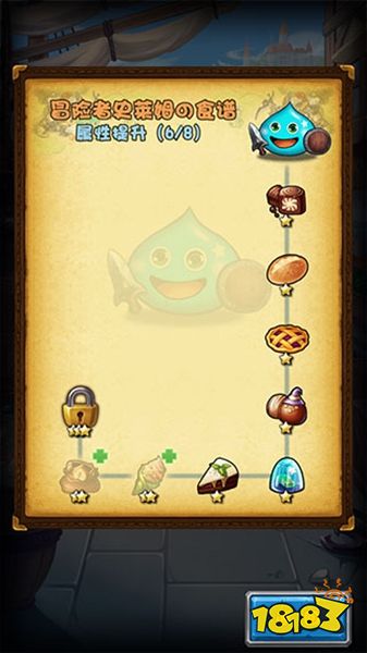 不思议迷宫雷霆版下载