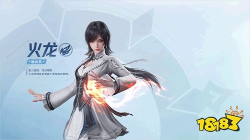 斗罗大陆猎魂世界手游下载官方正版