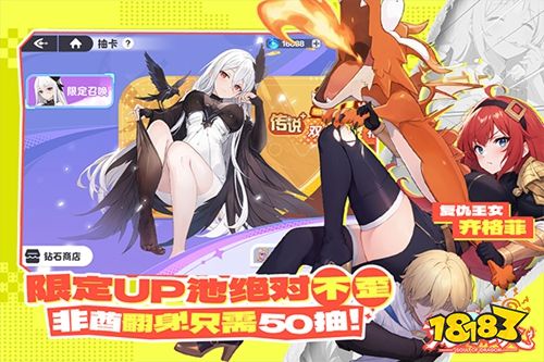 龙魂旅人官方正版免费下载