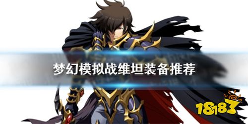 梦幻模拟战最新版本下载