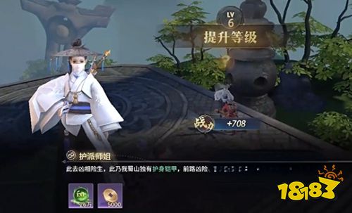 千年寻仙手游下载