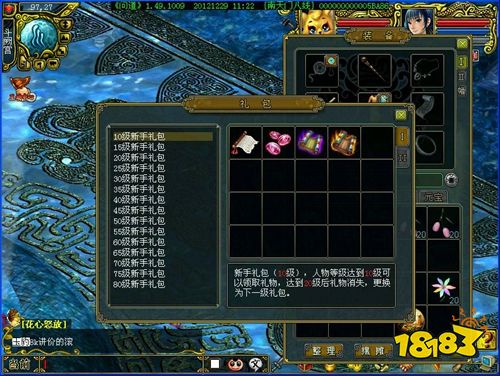 问道最新app下载