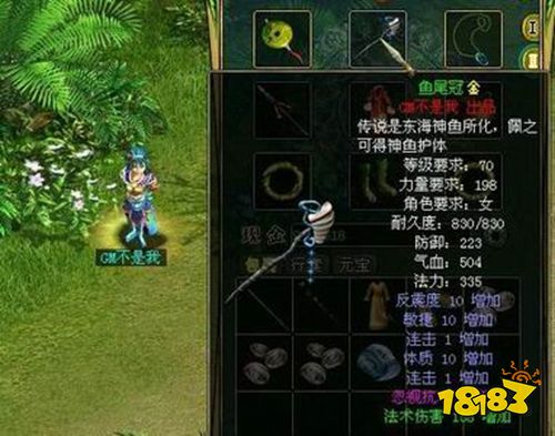 问道最新版本官方下载安装手机