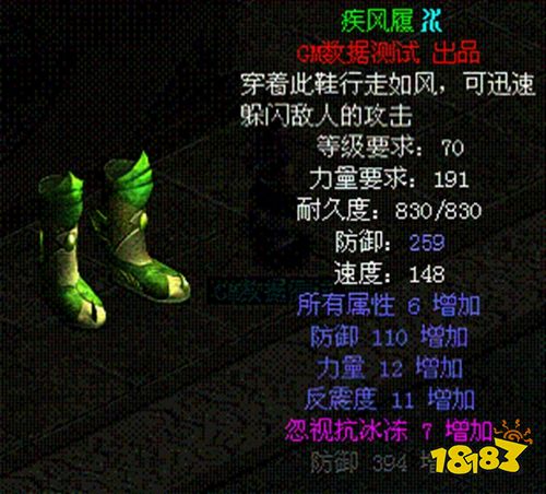 问道最新版本官方下载安装手机