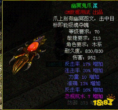 问道最新版本官方下载安装手机