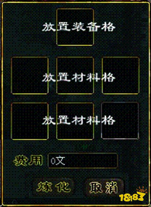 问道最新版本官方下载安装手机