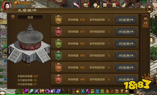 原始征途手游官方正版下载