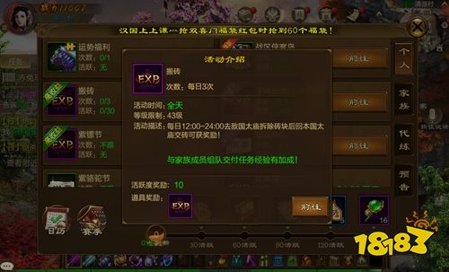 原始征途手游官方正版下载