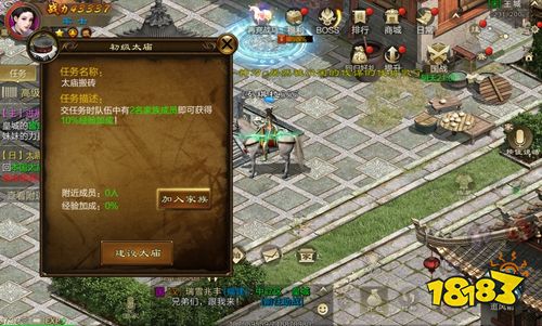 原始征途手游官方正版下载