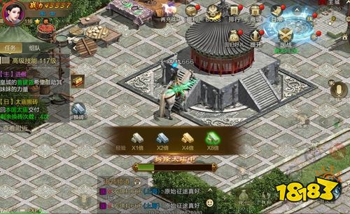 原始征途手游官方正版下载