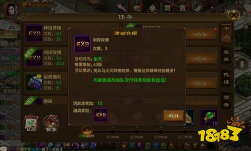 原始征途手游官方下载安装2026