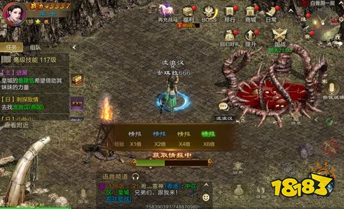 原始征途手游官方下载安装2026