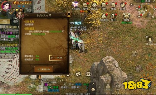 原始征途手游官方下载安装2026