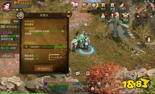 原始征途最新版下载