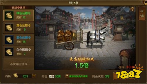 原始征途最新版下载