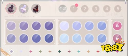 闪耀暖暖官服下载