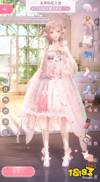 闪耀暖暖华为渠道服下载