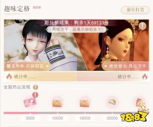 闪耀暖暖九游版下载