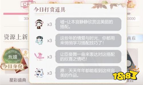 闪耀暖暖九游版下载