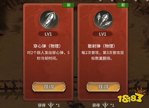 潮汐守望者手游官方正版下载