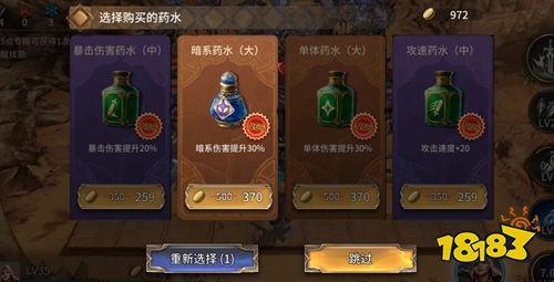 潮汐守望者手游官方正版下载