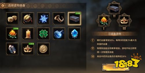 潮汐守望者手游官方正版下载