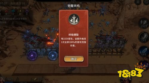 潮汐守望者手游官方正版下载