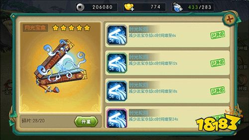 葫芦娃官方正版下载