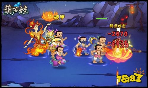 葫芦娃官方正版下载