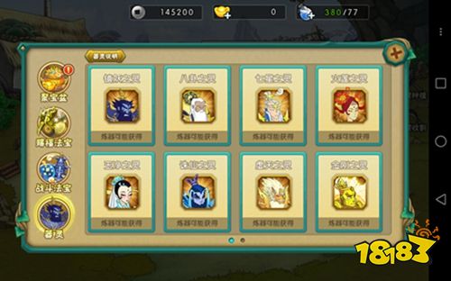 葫芦娃官方正版下载