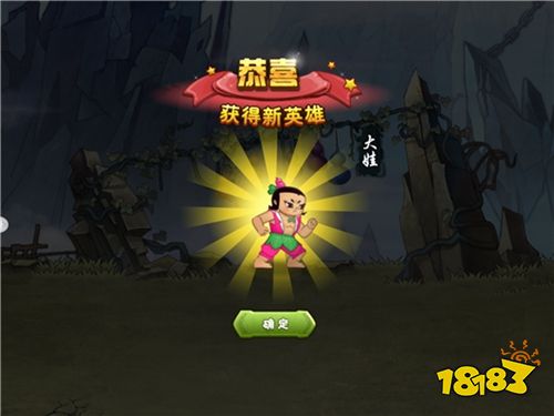 葫芦娃手游官方正版下载