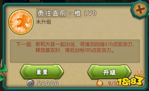 葫芦娃手游国际版下载