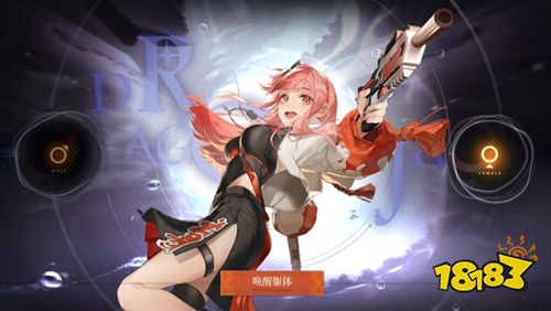 龙族卡塞尔之门最新版下载