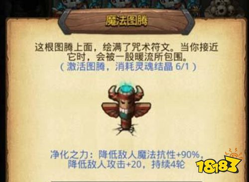 九游不思议迷宫手游下载