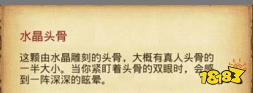 九游不思议迷宫手游下载