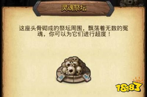 九游不思议迷宫手游下载