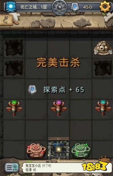 九游不思议迷宫手游下载