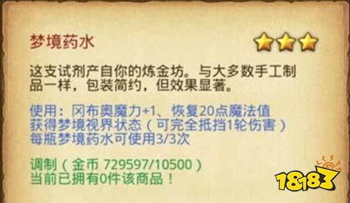 九游不思议迷宫手游下载